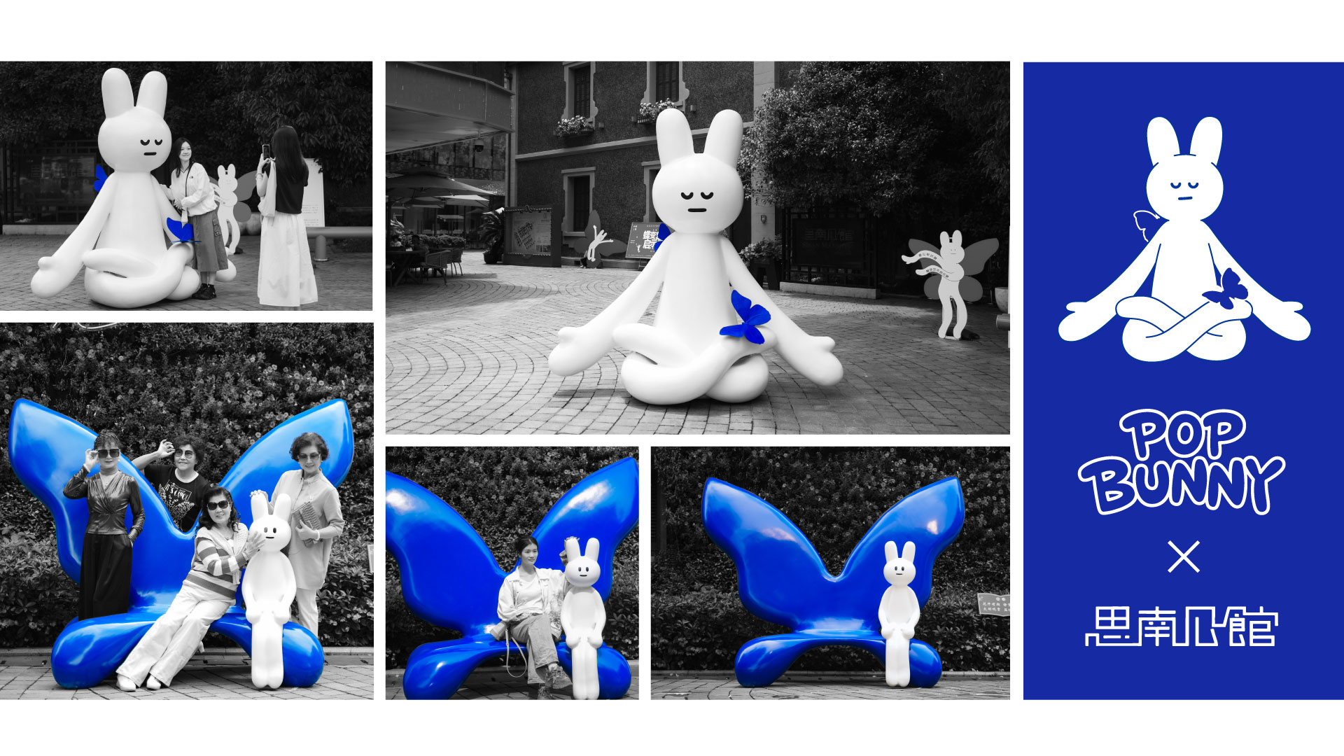 Pop Bunny雕塑场景