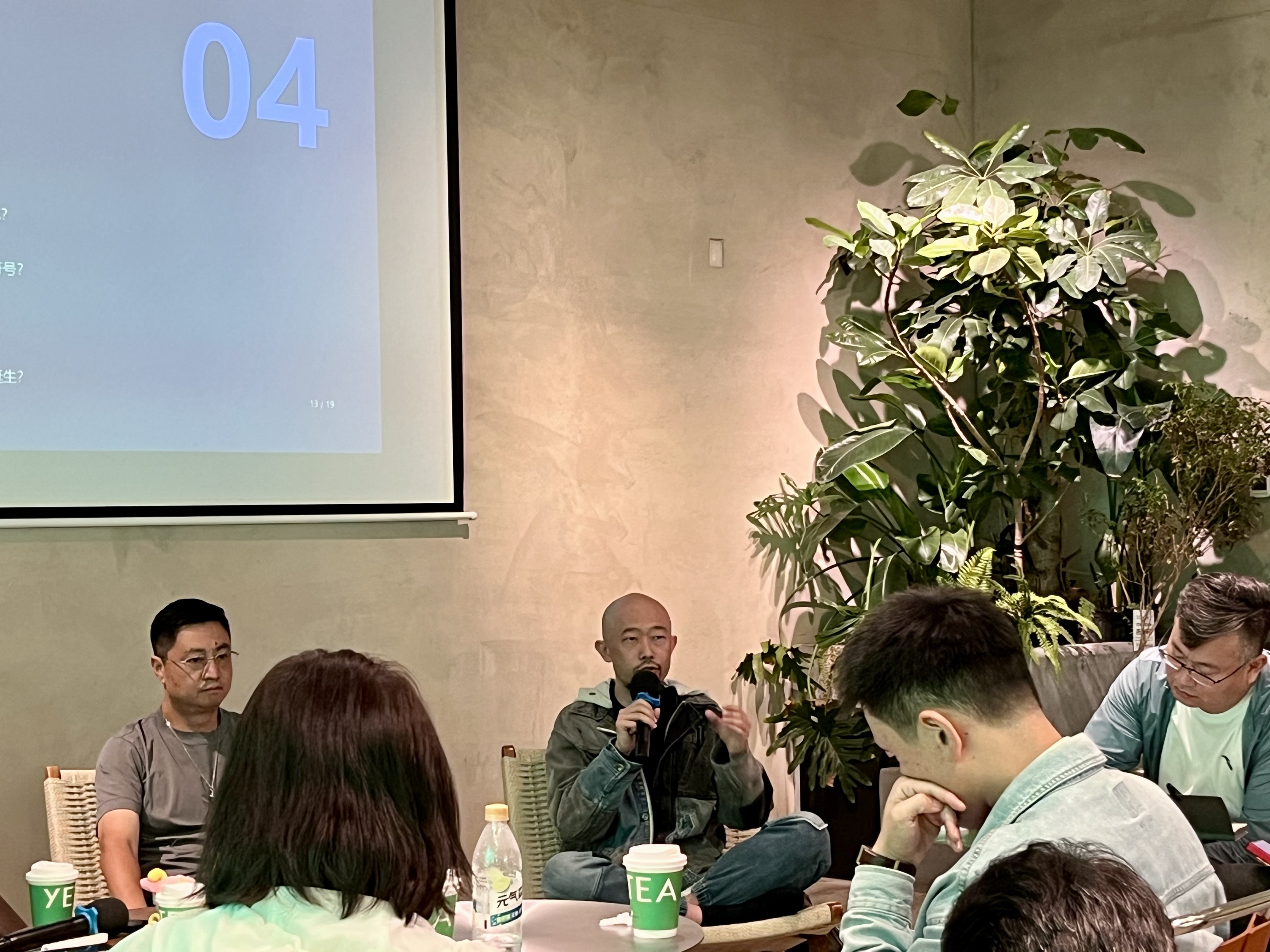 04-王欢发言