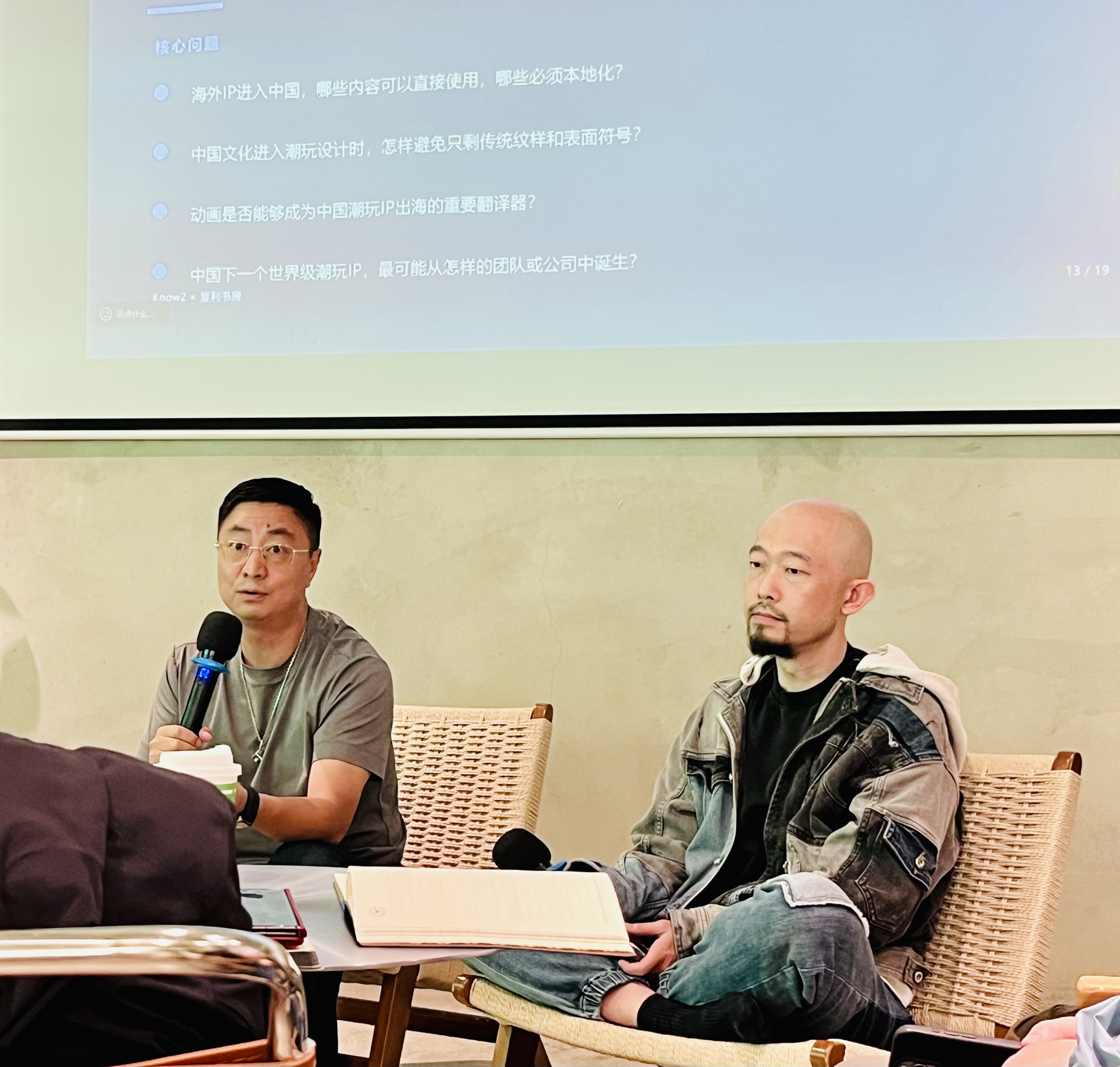05-郑利嘉发言